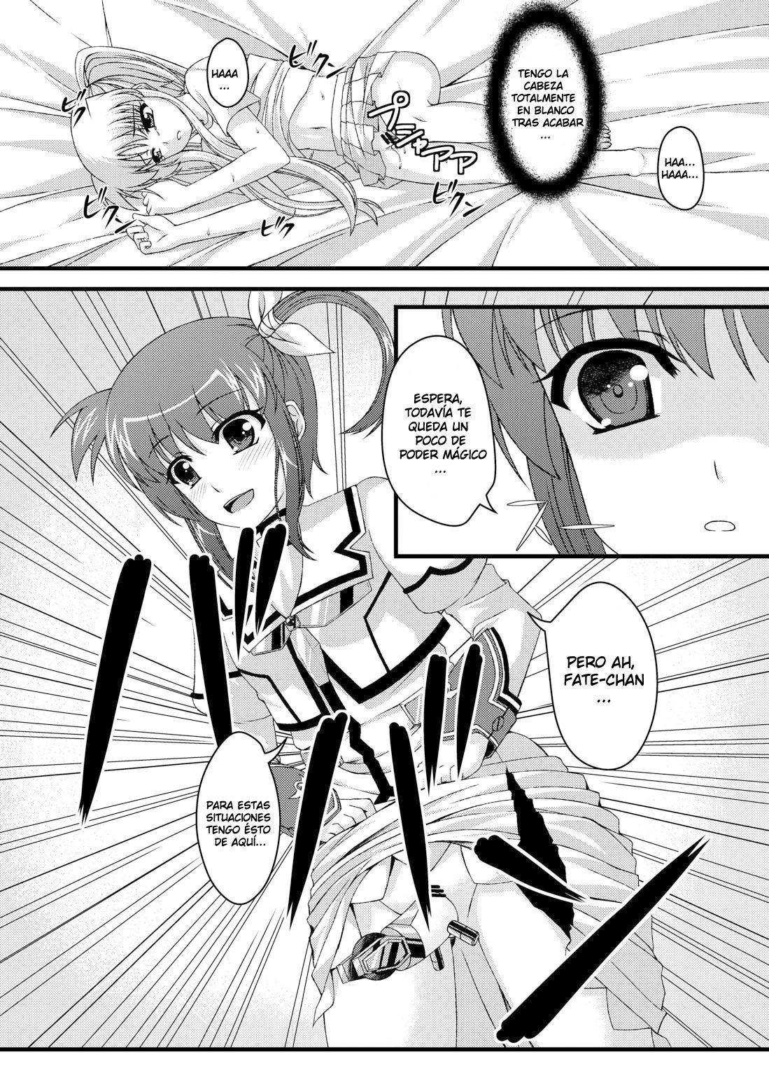 ムーソウダイスキ運命ちゃん