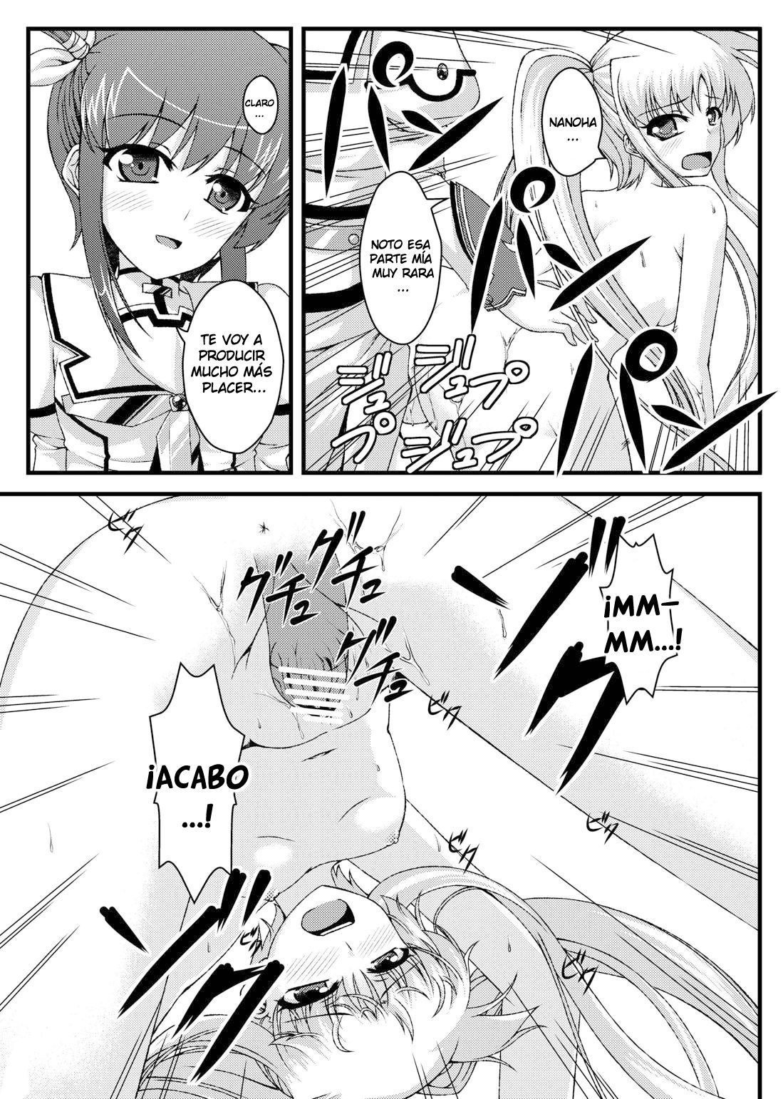 ムーソウダイスキ運命ちゃん