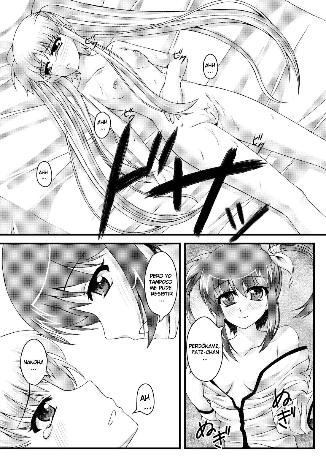 ムーソウダイスキ運命ちゃん