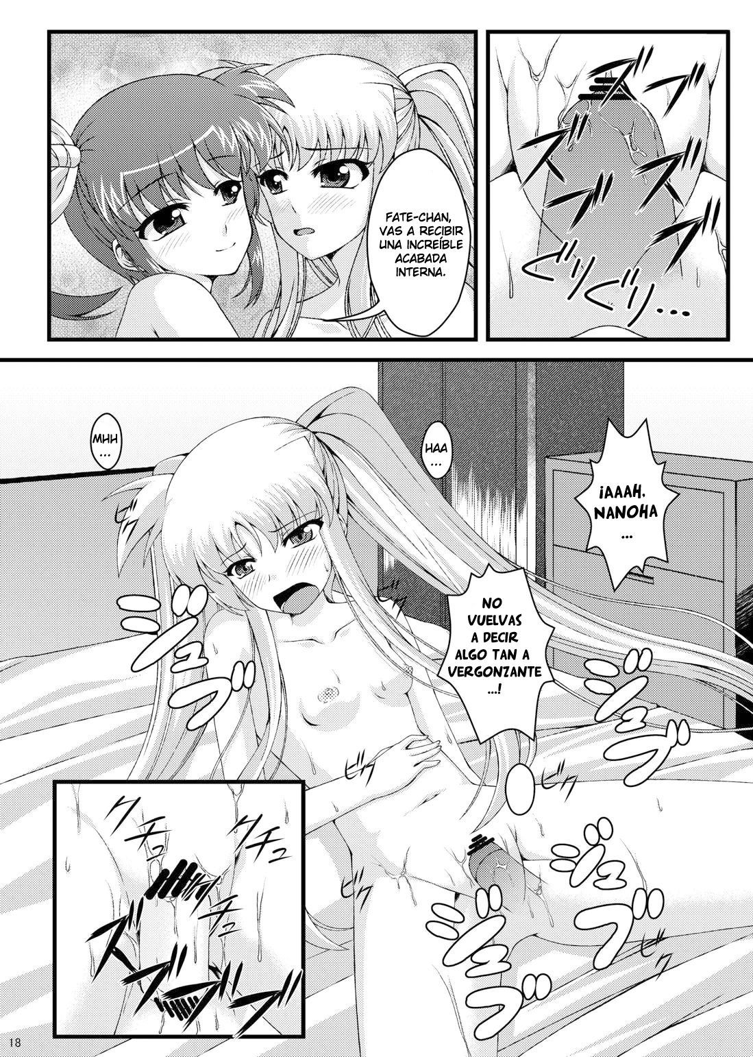 ムーソウダイスキ運命ちゃん