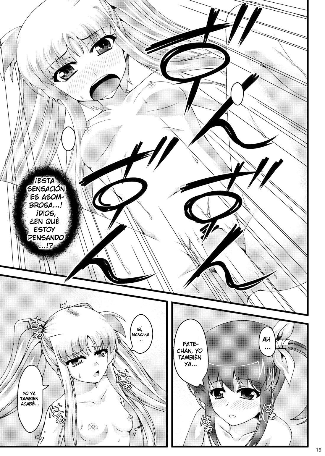 ムーソウダイスキ運命ちゃん