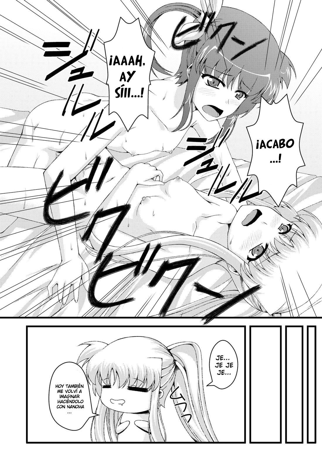 ムーソウダイスキ運命ちゃん