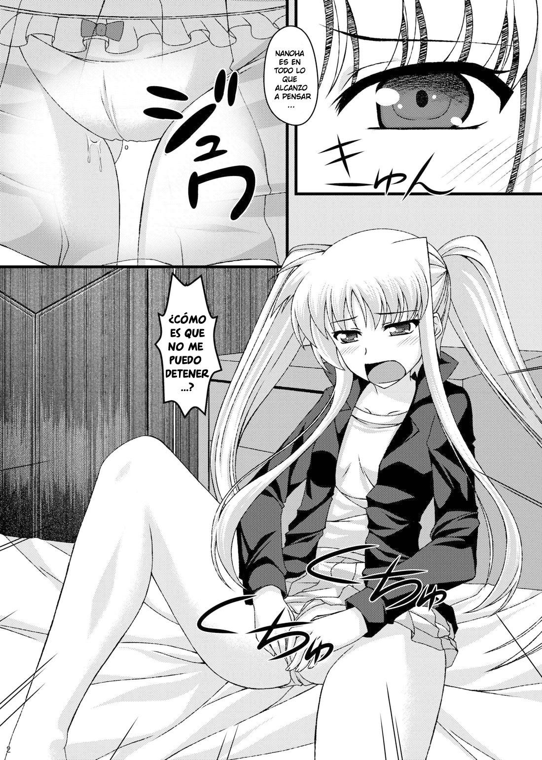 ムーソウダイスキ運命ちゃん