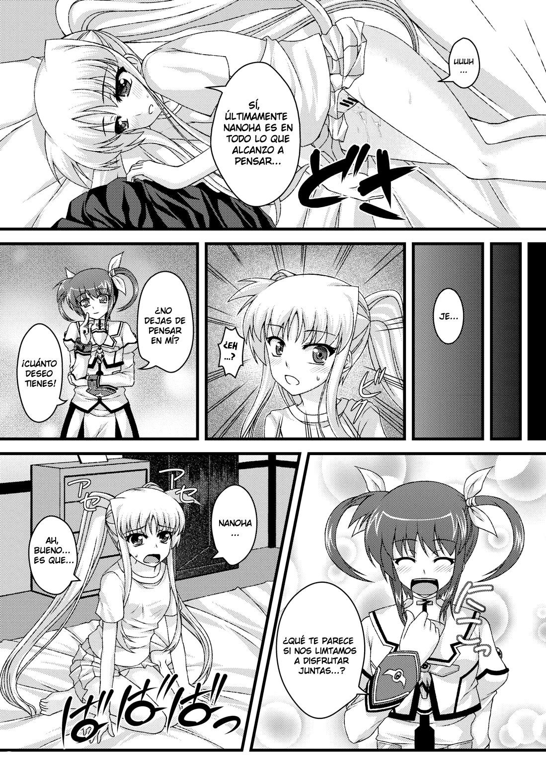 ムーソウダイスキ運命ちゃん
