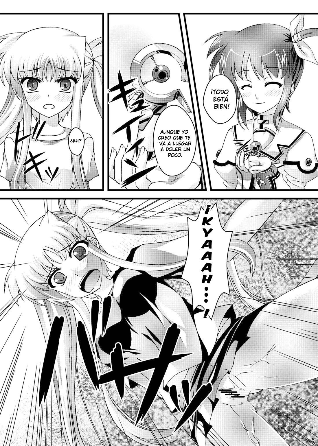 ムーソウダイスキ運命ちゃん