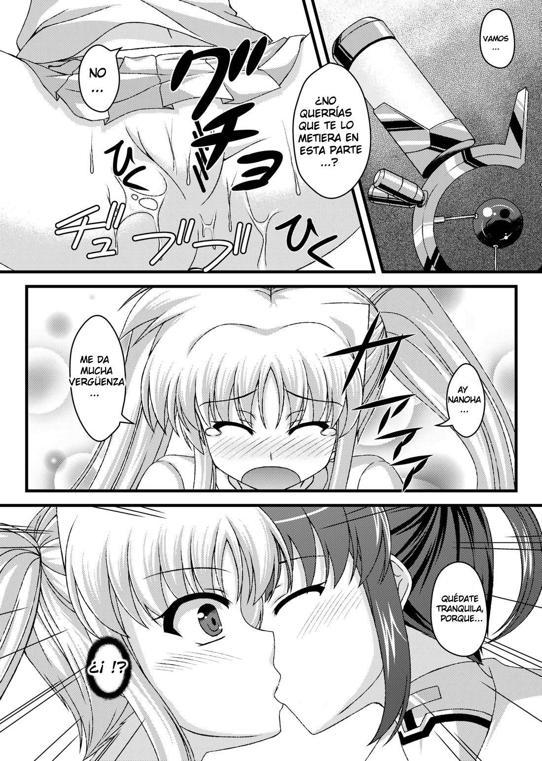 ムーソウダイスキ運命ちゃん