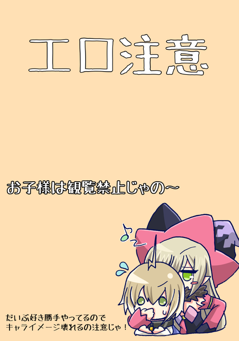 ベルが大好き ベルが大好き