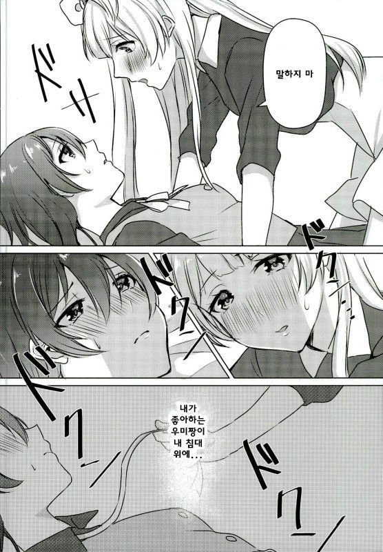 うみちゃんがプレゼント！？