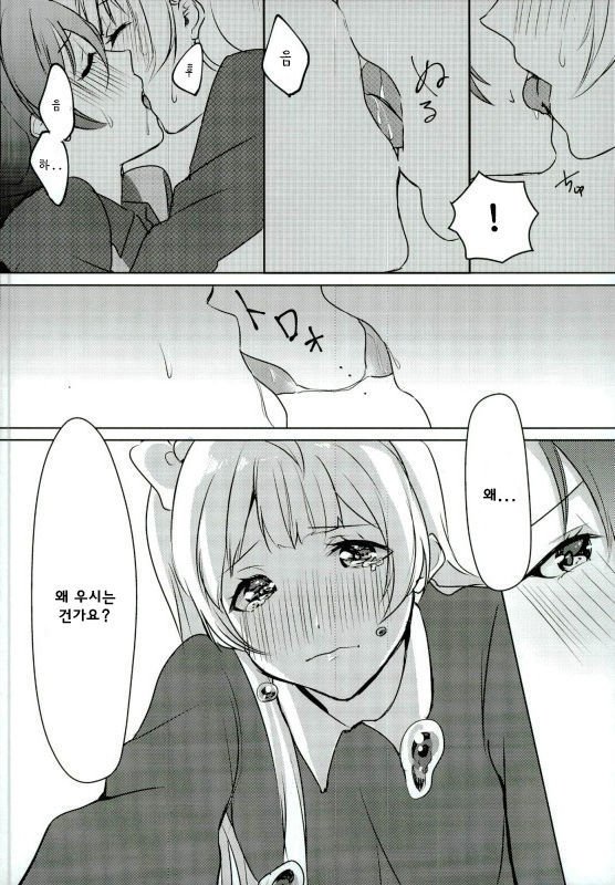 うみちゃんがプレゼント！？