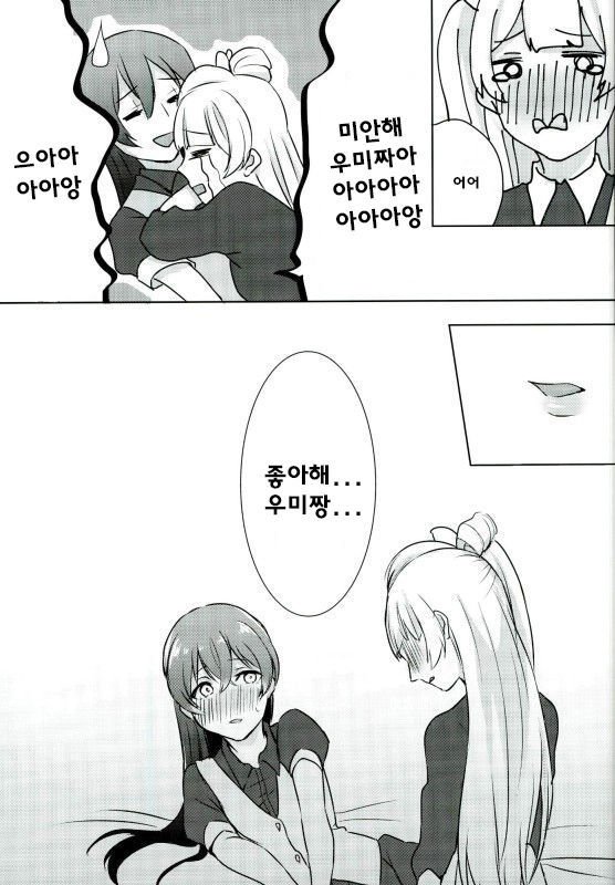 うみちゃんがプレゼント！？