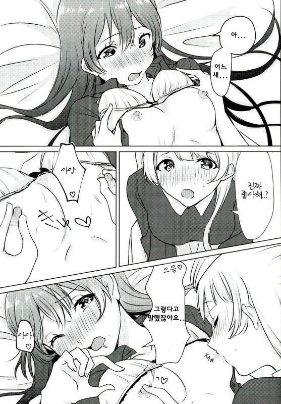 うみちゃんがプレゼント！？