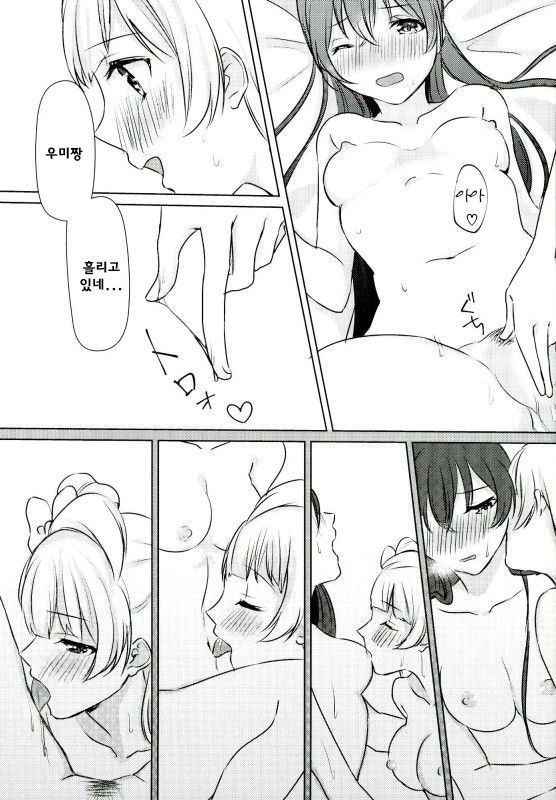 うみちゃんがプレゼント！？