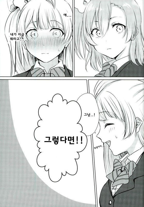 うみちゃんがプレゼント！？