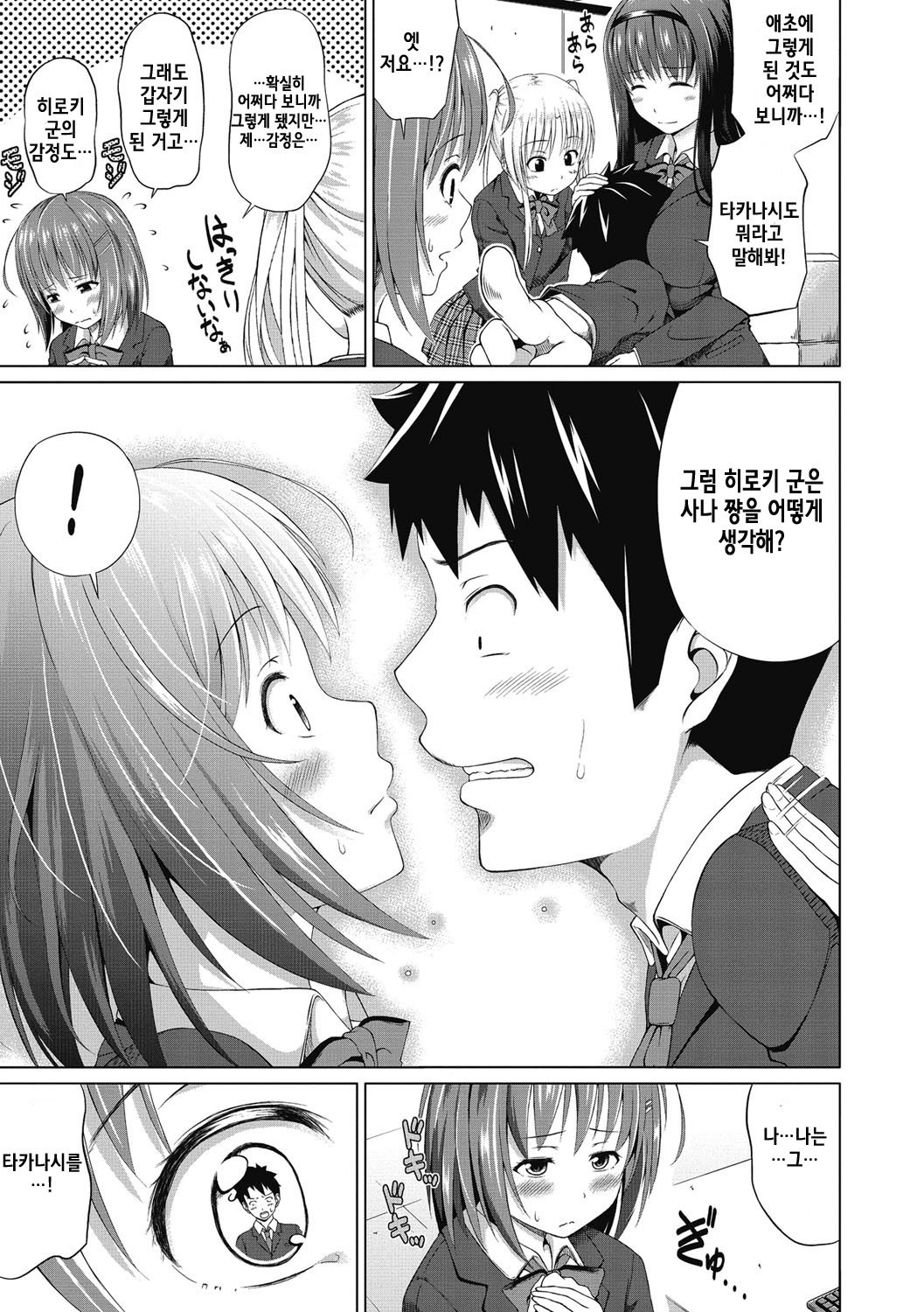 ジュナイトロハメックス