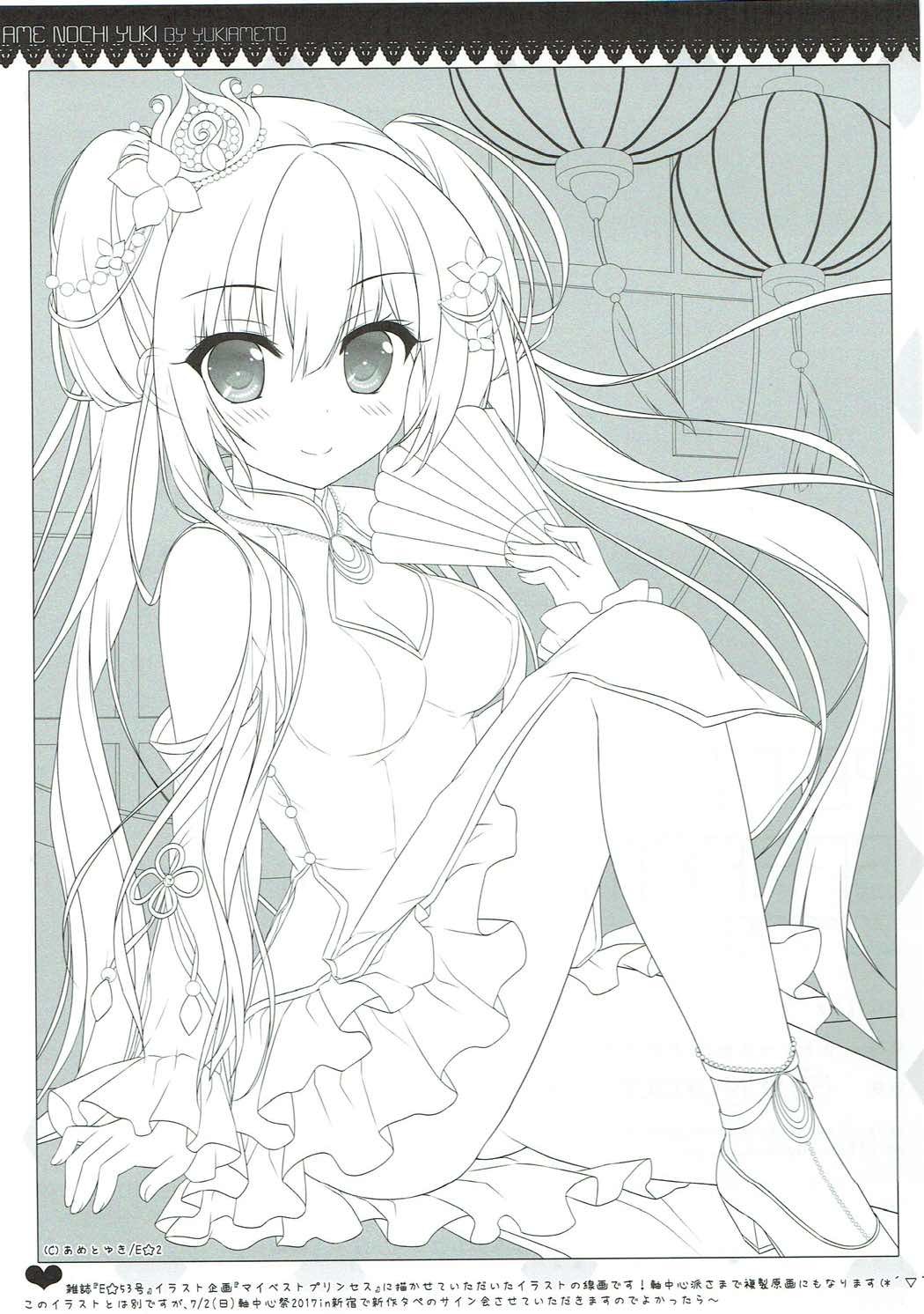 プチグラフィティ201706