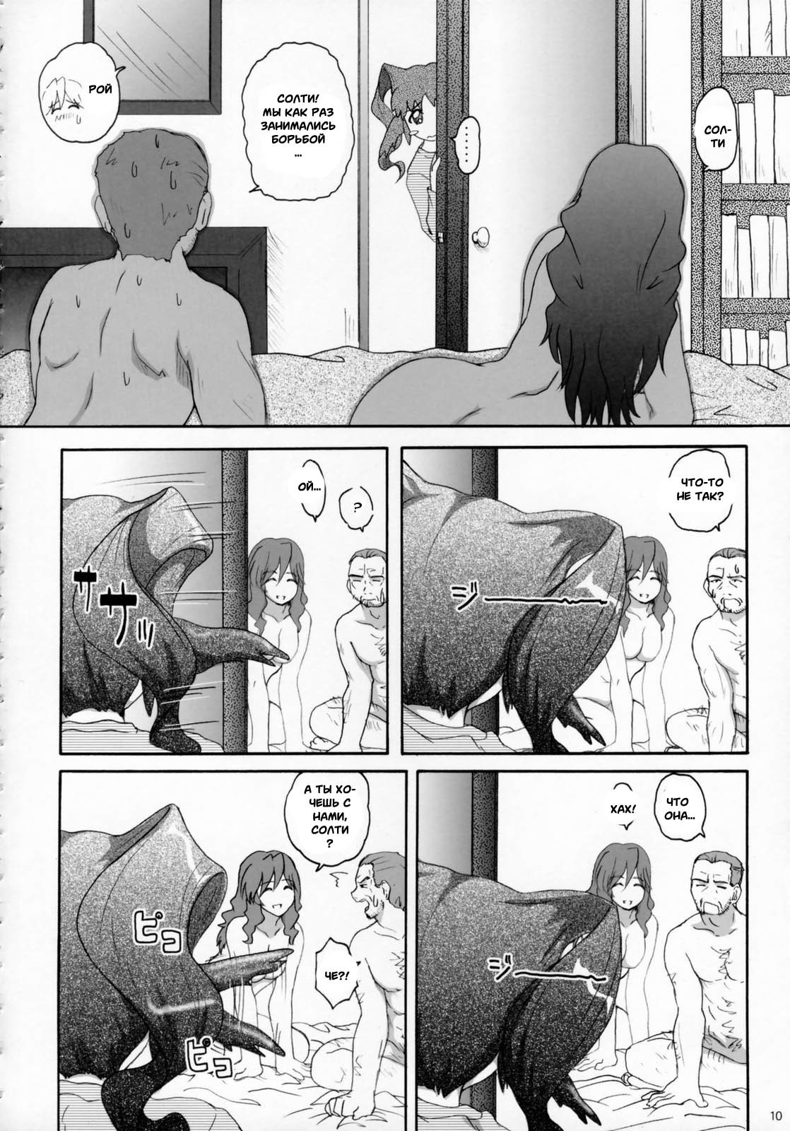2ストロークYz
