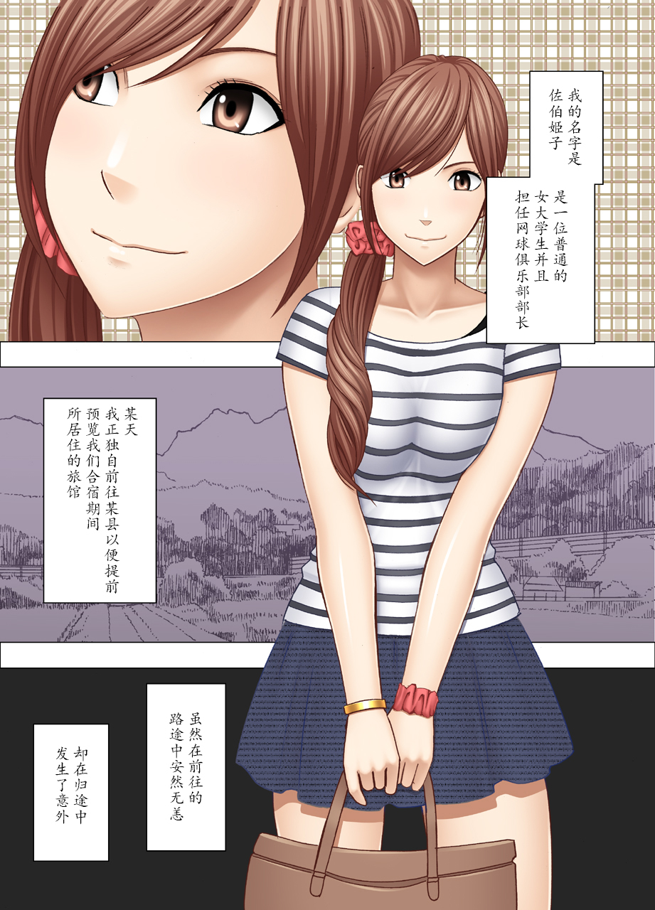 やこうバスでねっとりとさわてつずけた女子大成