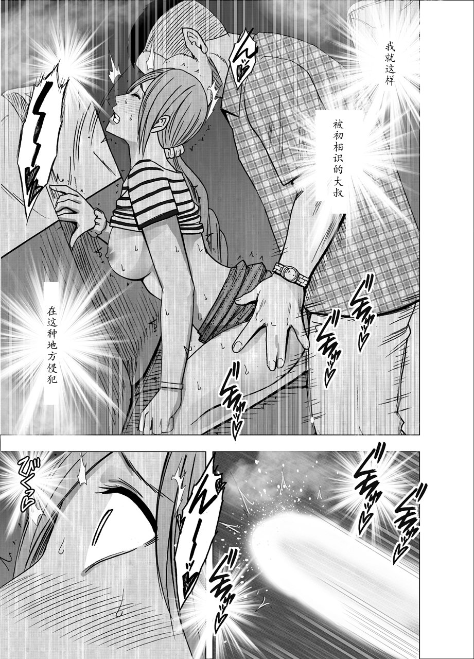 やこうバスでねっとりとさわてつずけた女子大成