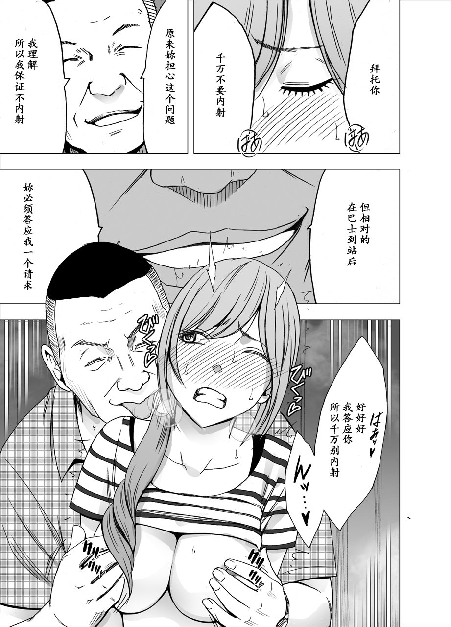 やこうバスでねっとりとさわてつずけた女子大成