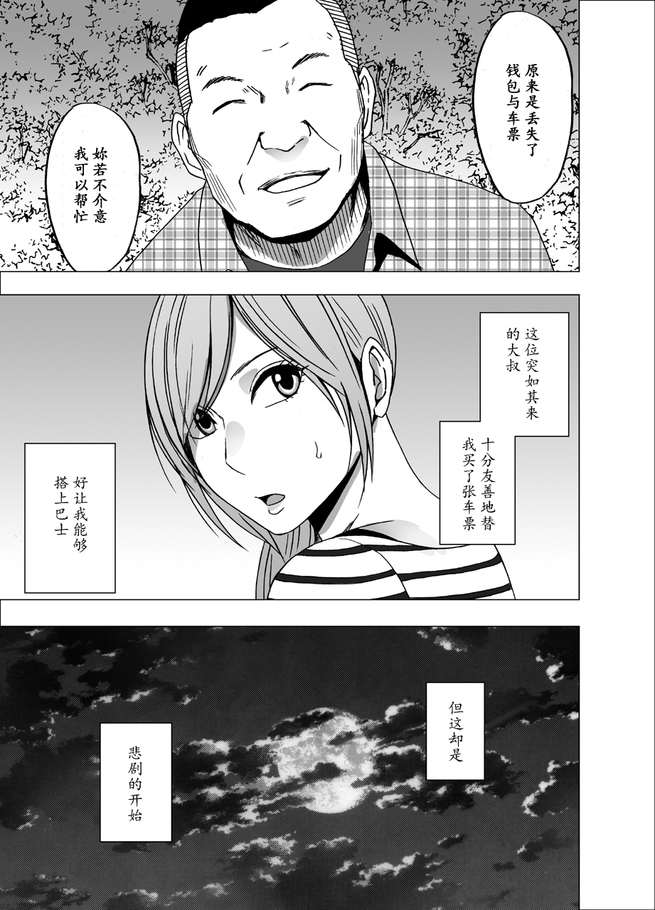 やこうバスでねっとりとさわてつずけた女子大成