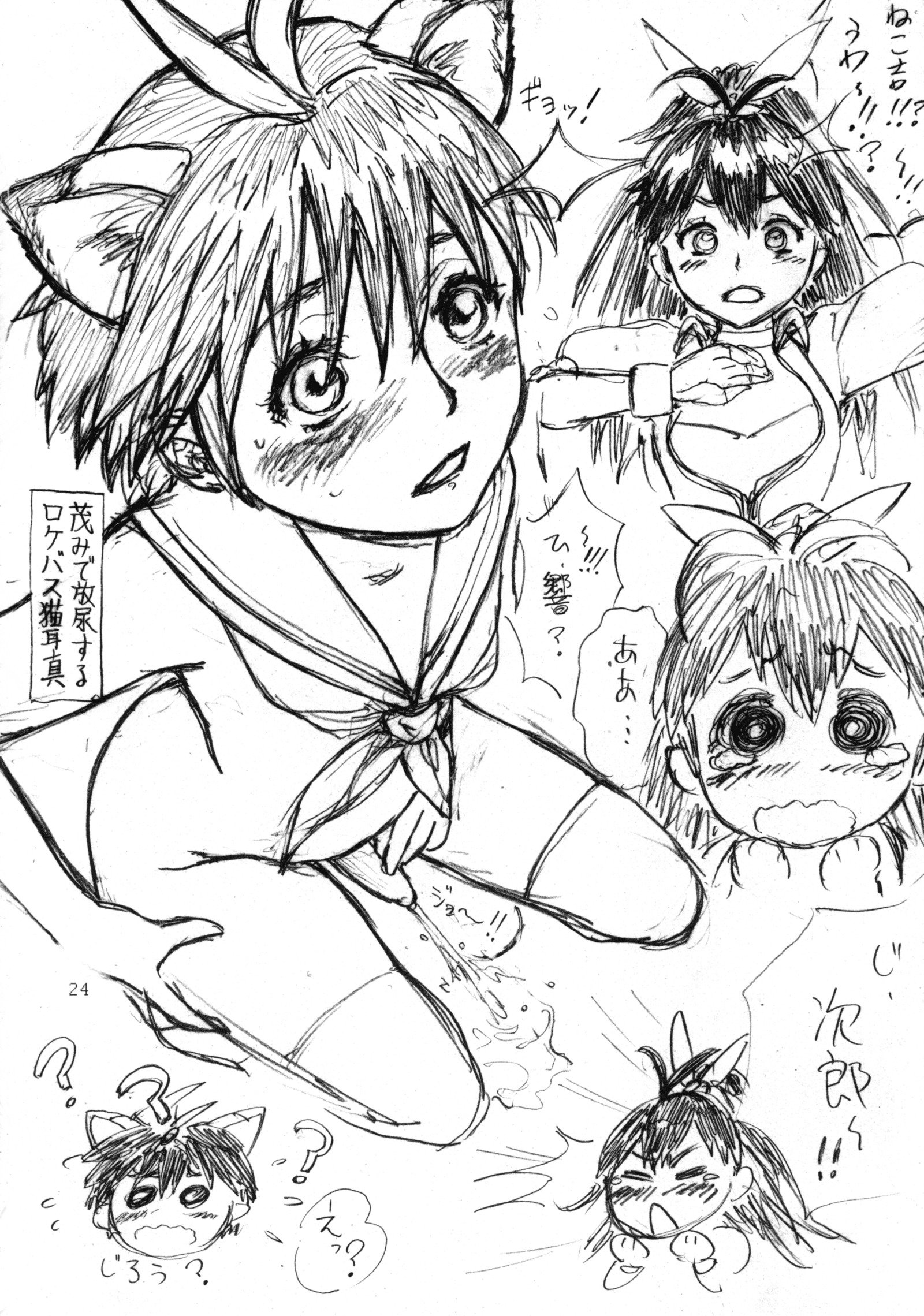 イクイクアルティメット