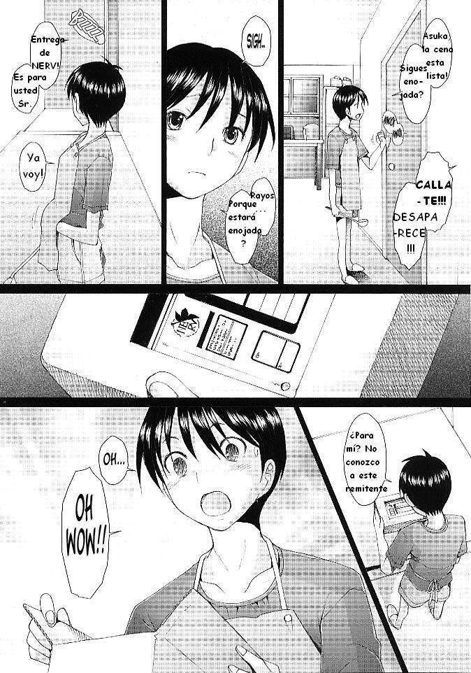 混乱レベルAVol。 5ファントム