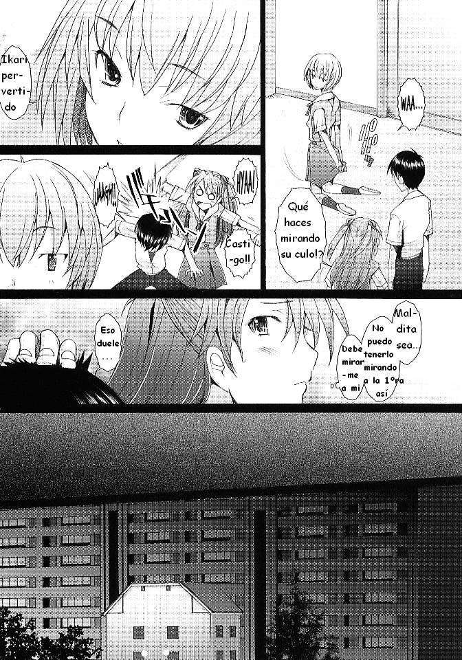 混乱レベルAVol。 5ファントム