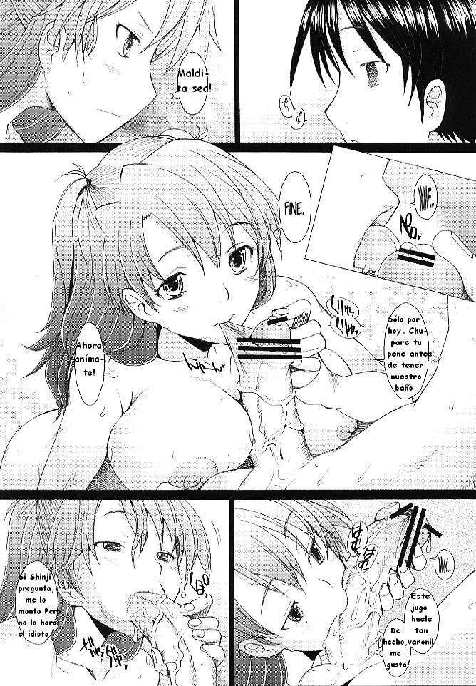 混乱レベルAVol。 5ファントム