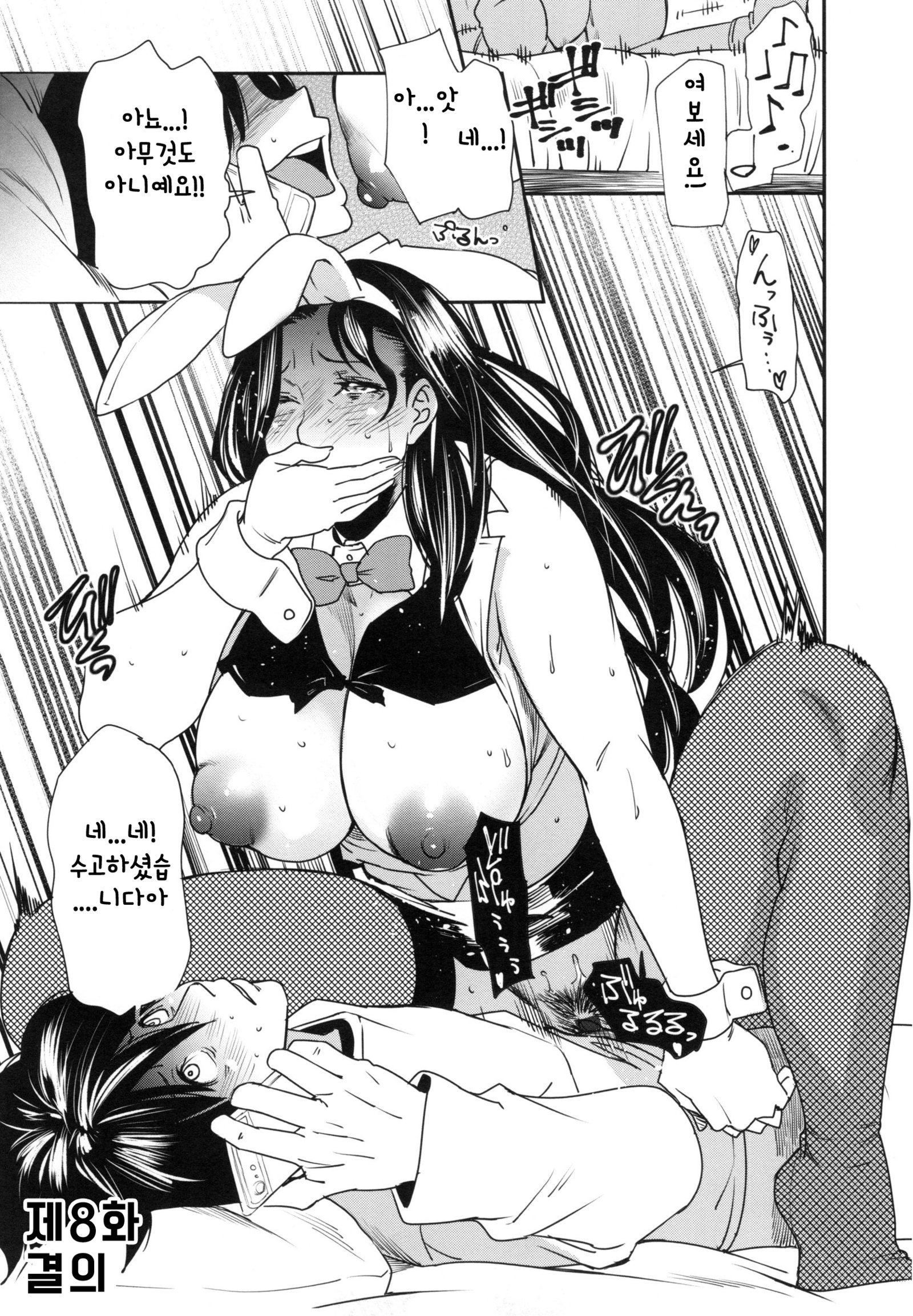 JukuCos-JukujoDatteコスプレガヤリタイ-