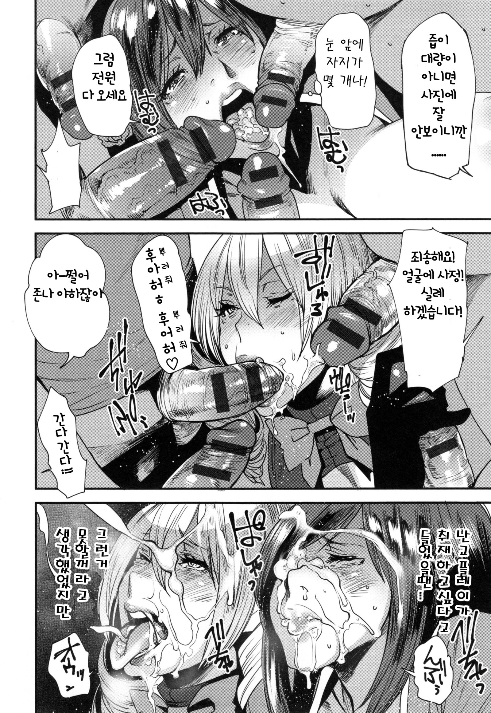 JukuCos-JukujoDatteコスプレガヤリタイ-