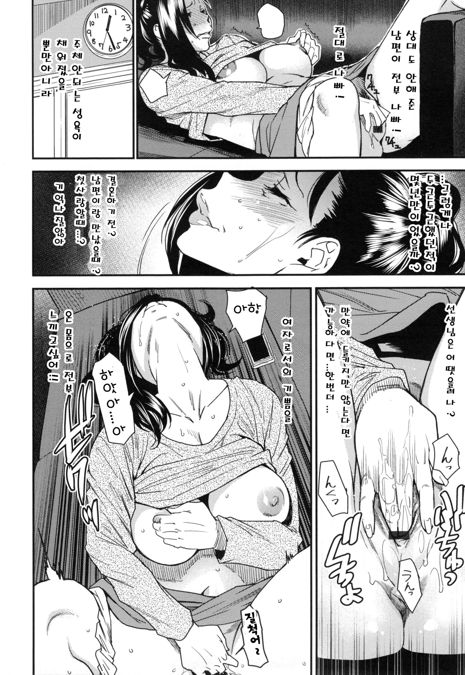 JukuCos-JukujoDatteコスプレガヤリタイ-