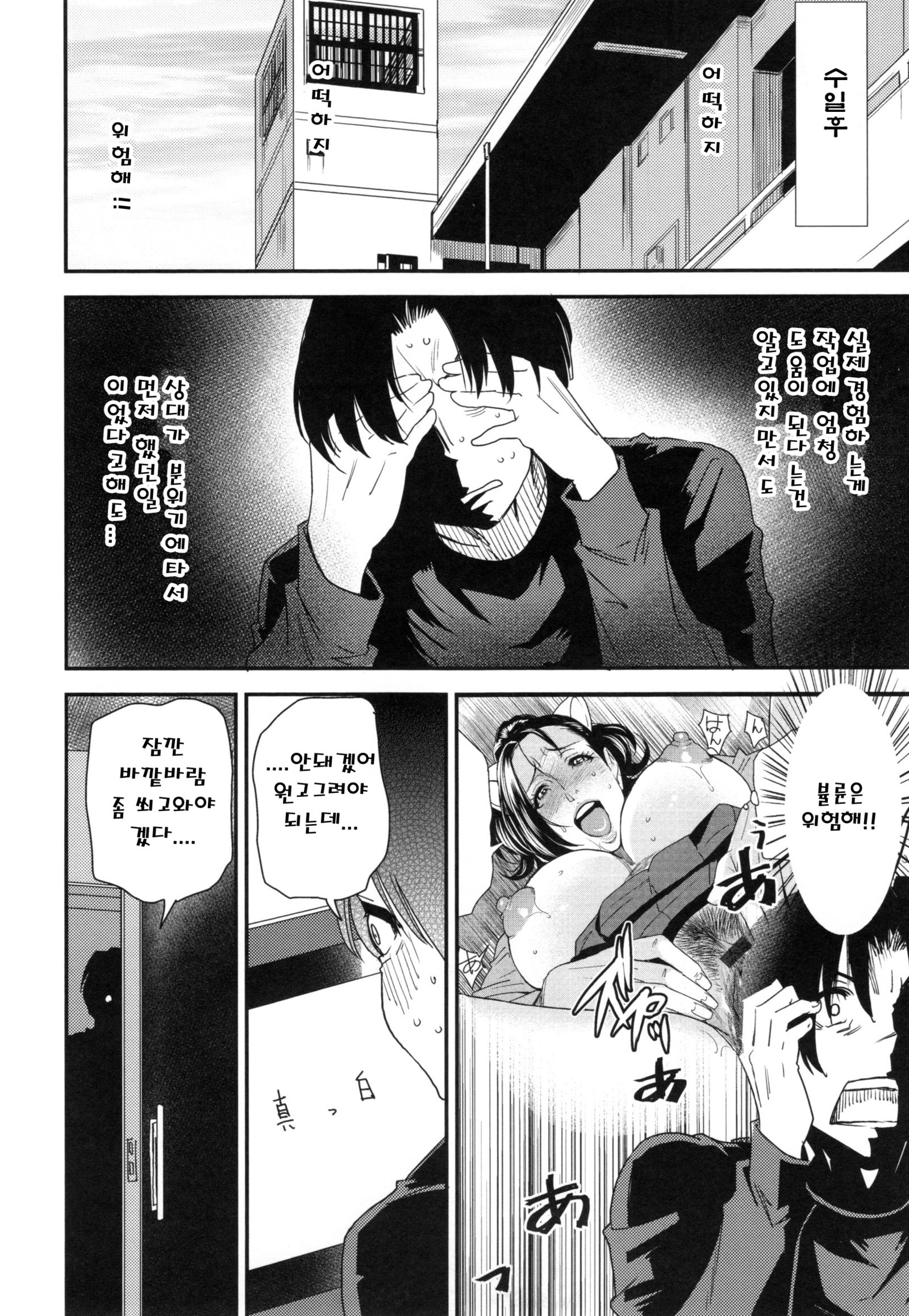 JukuCos-JukujoDatteコスプレガヤリタイ-