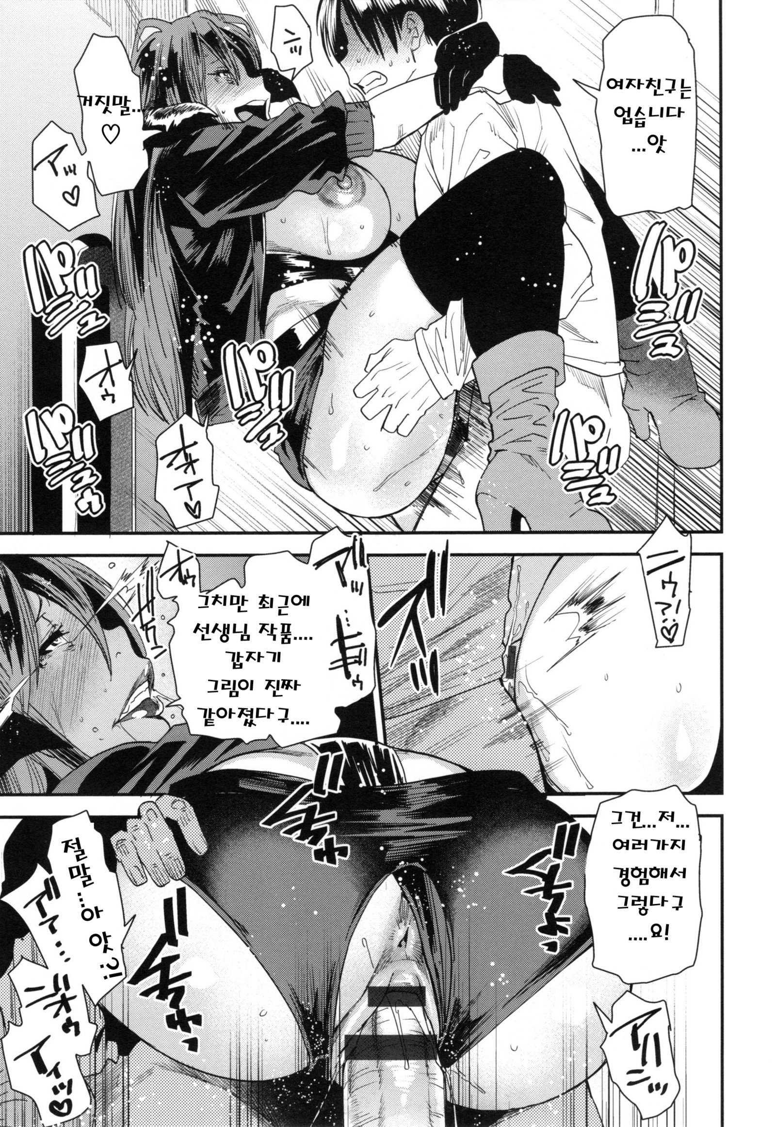 JukuCos-JukujoDatteコスプレガヤリタイ-