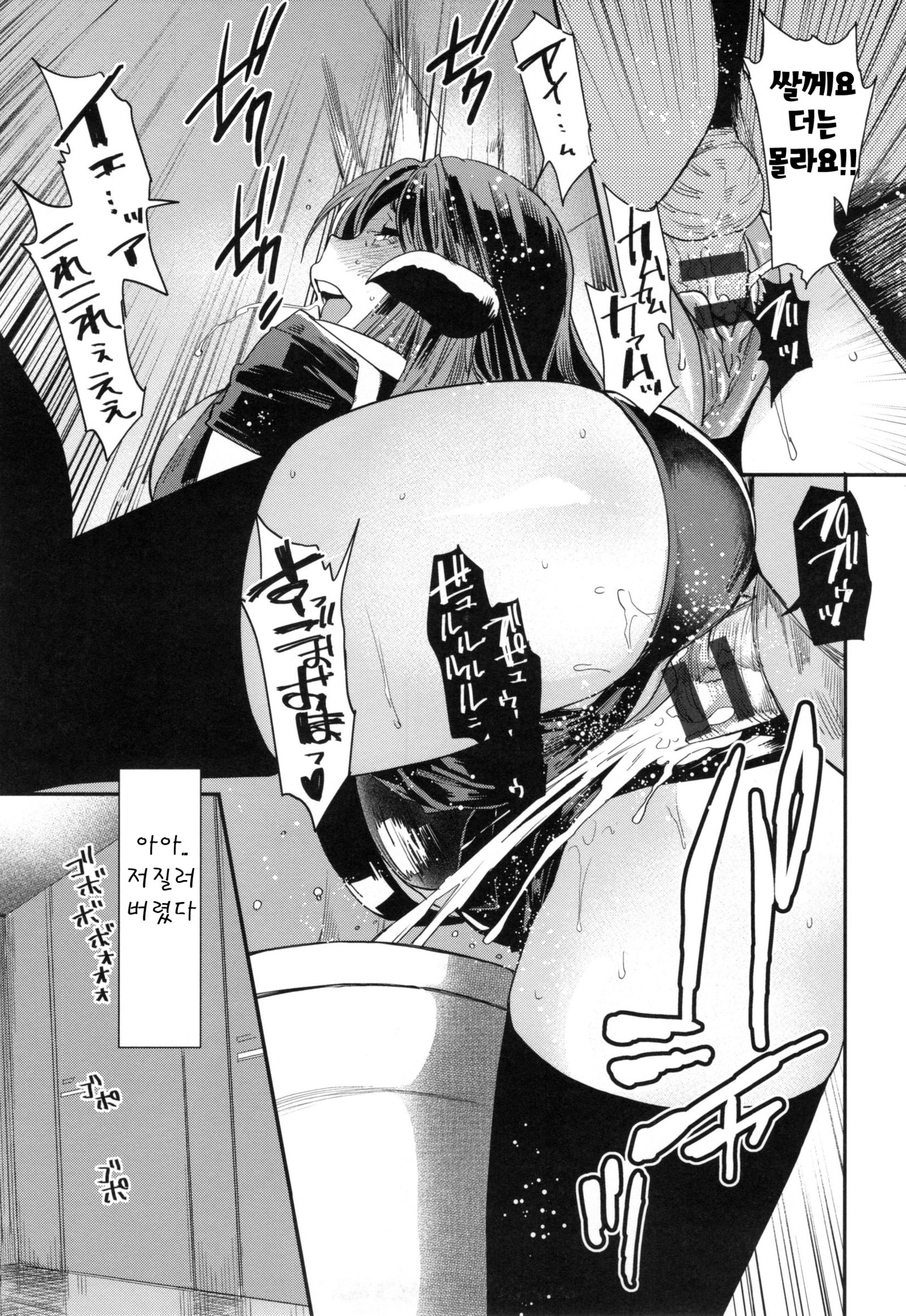 JukuCos-JukujoDatteコスプレガヤリタイ-