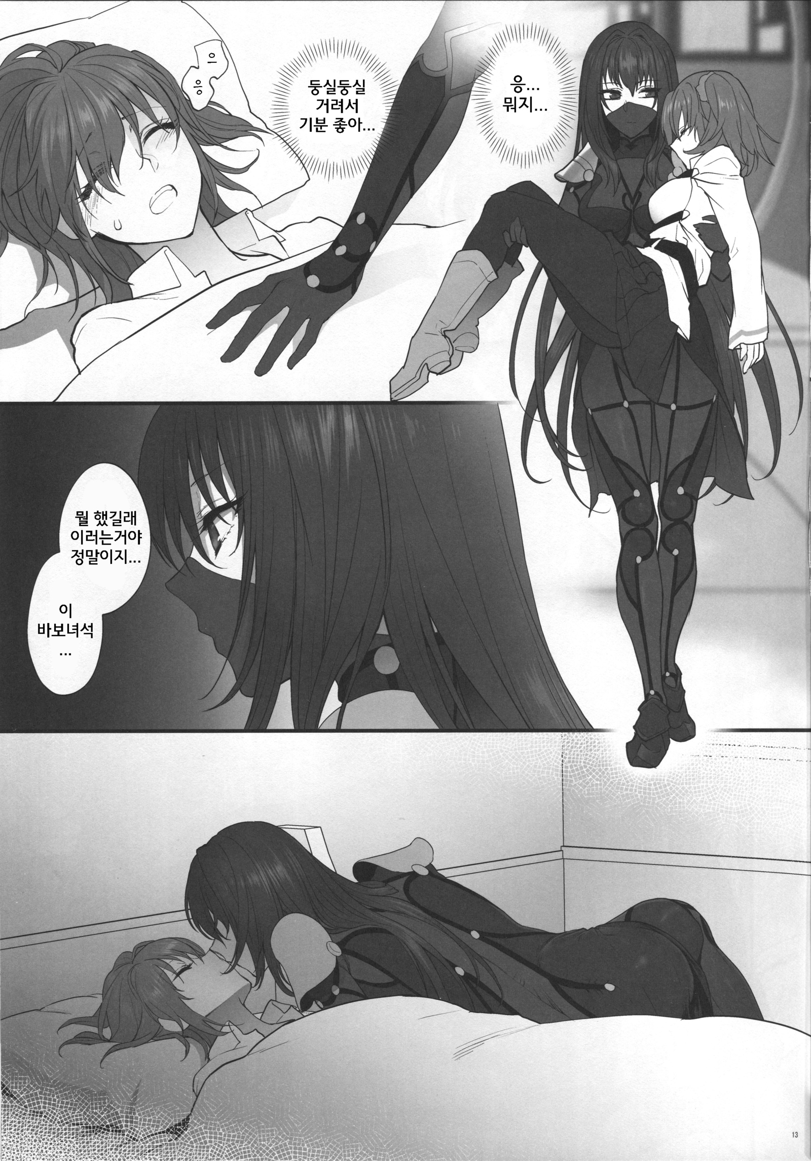 夢のアト| 꿈의흔적