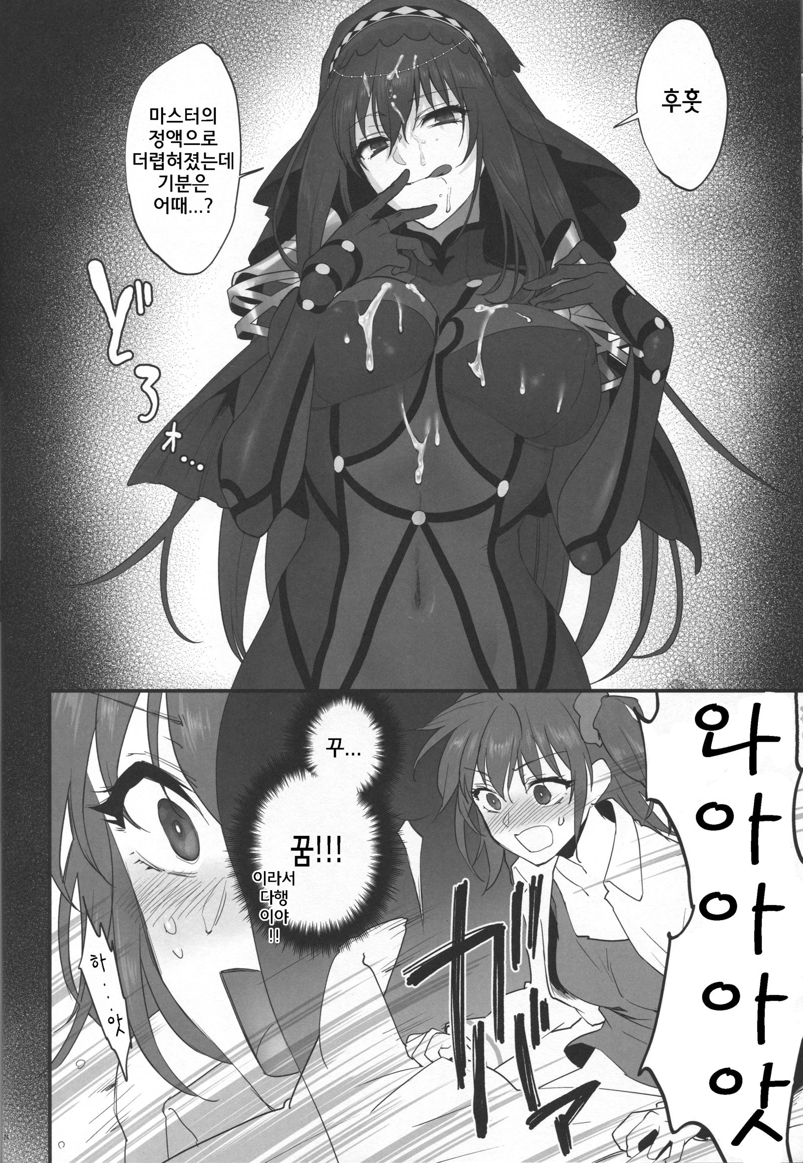 夢のアト| 꿈의흔적