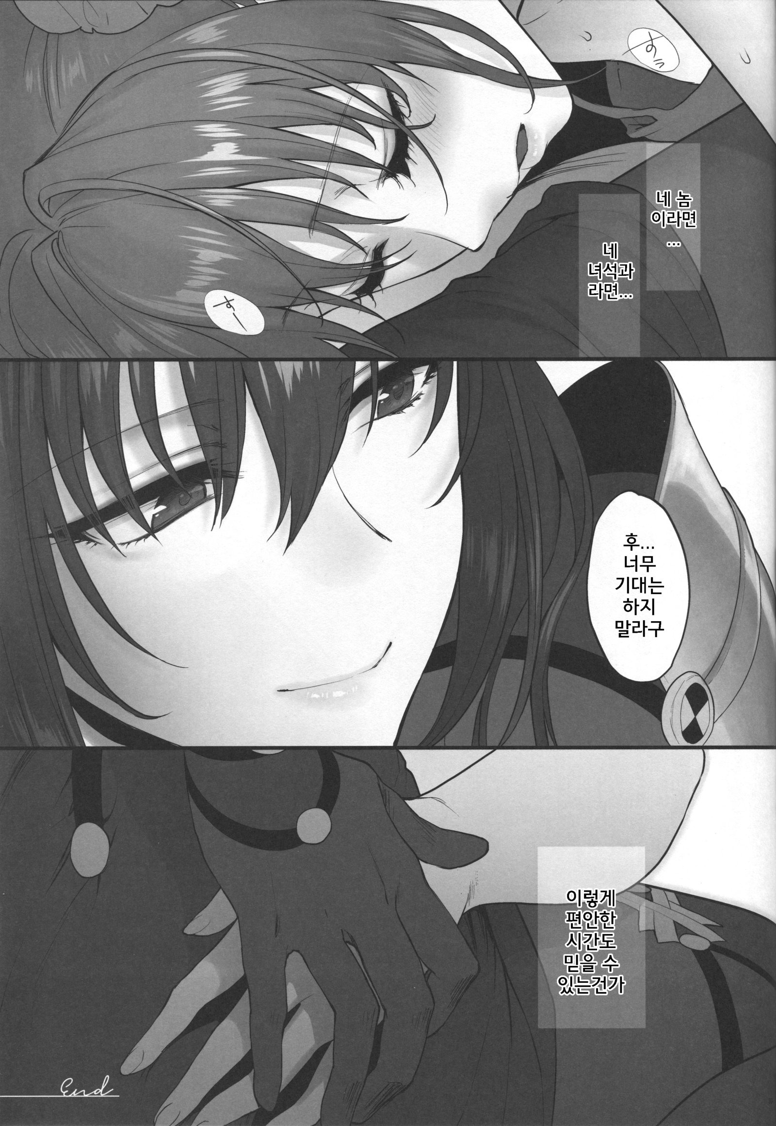 夢のアト| 꿈의흔적