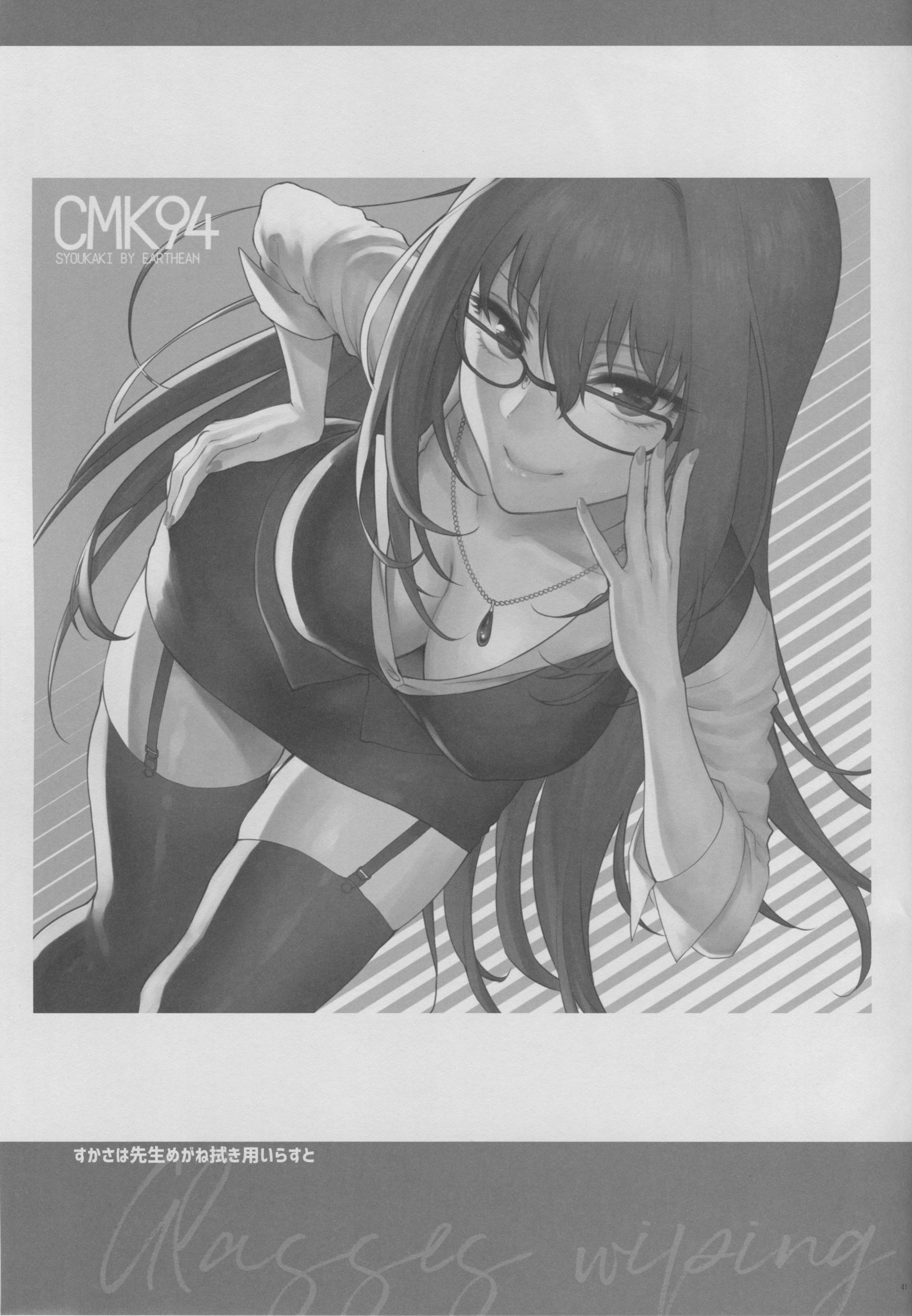 夢のアト| 꿈의흔적