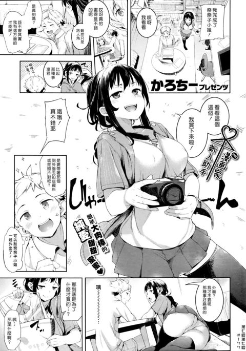 モットー最高の二人 モットー最高の二人