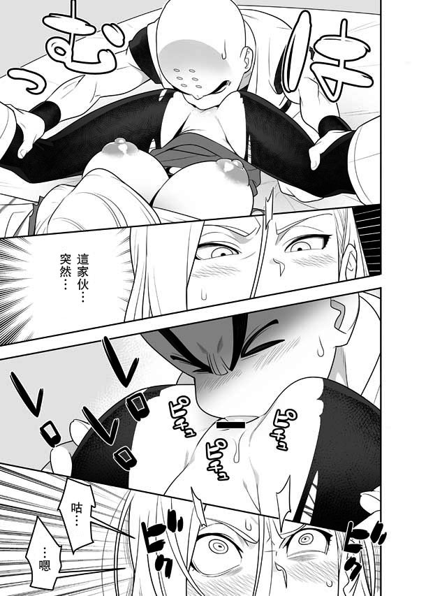 H竹刀からデラレナイ精神と時のへや