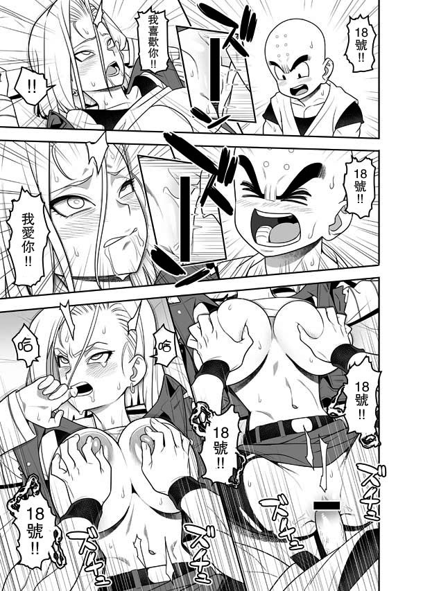 H竹刀からデラレナイ精神と時のへや