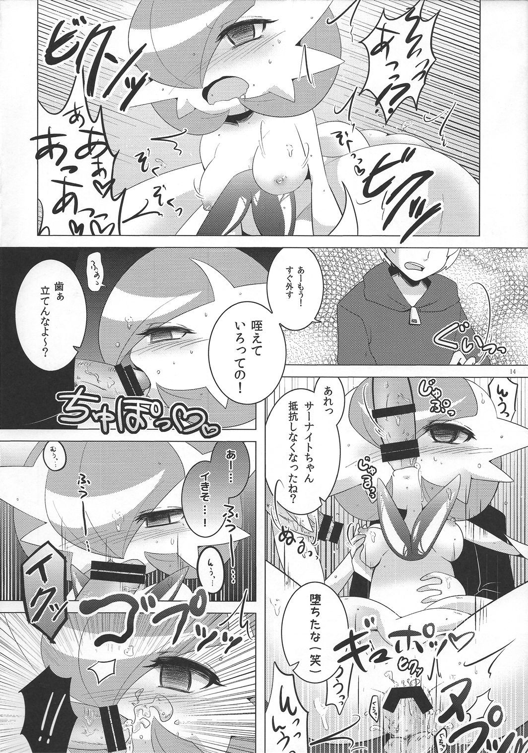 愛がなくても、メガストーンがあればメガ進化できます！