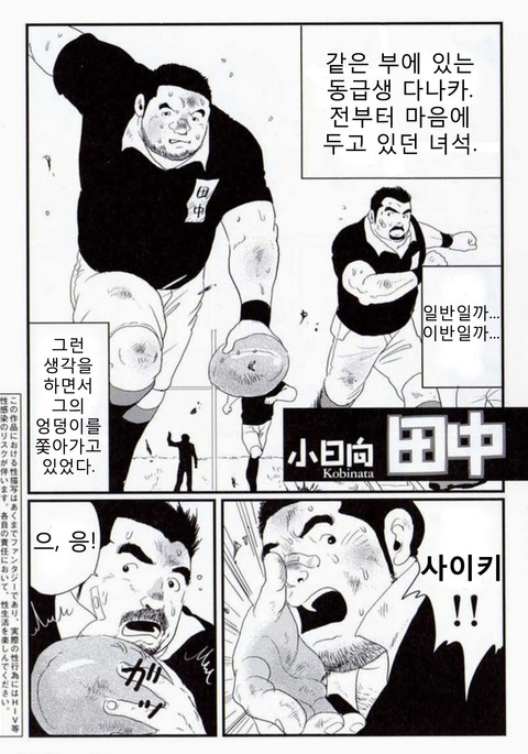 田中| 다나카 田中| 다나카