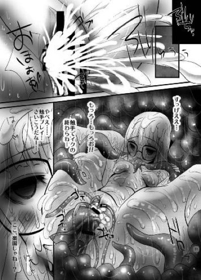 ぺる触