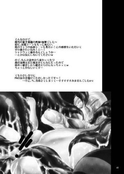ぺる触