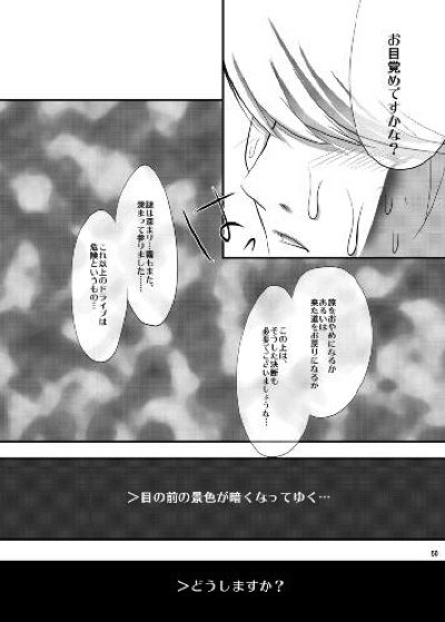 ぺる触
