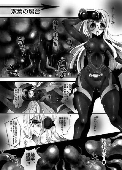 ぺる触