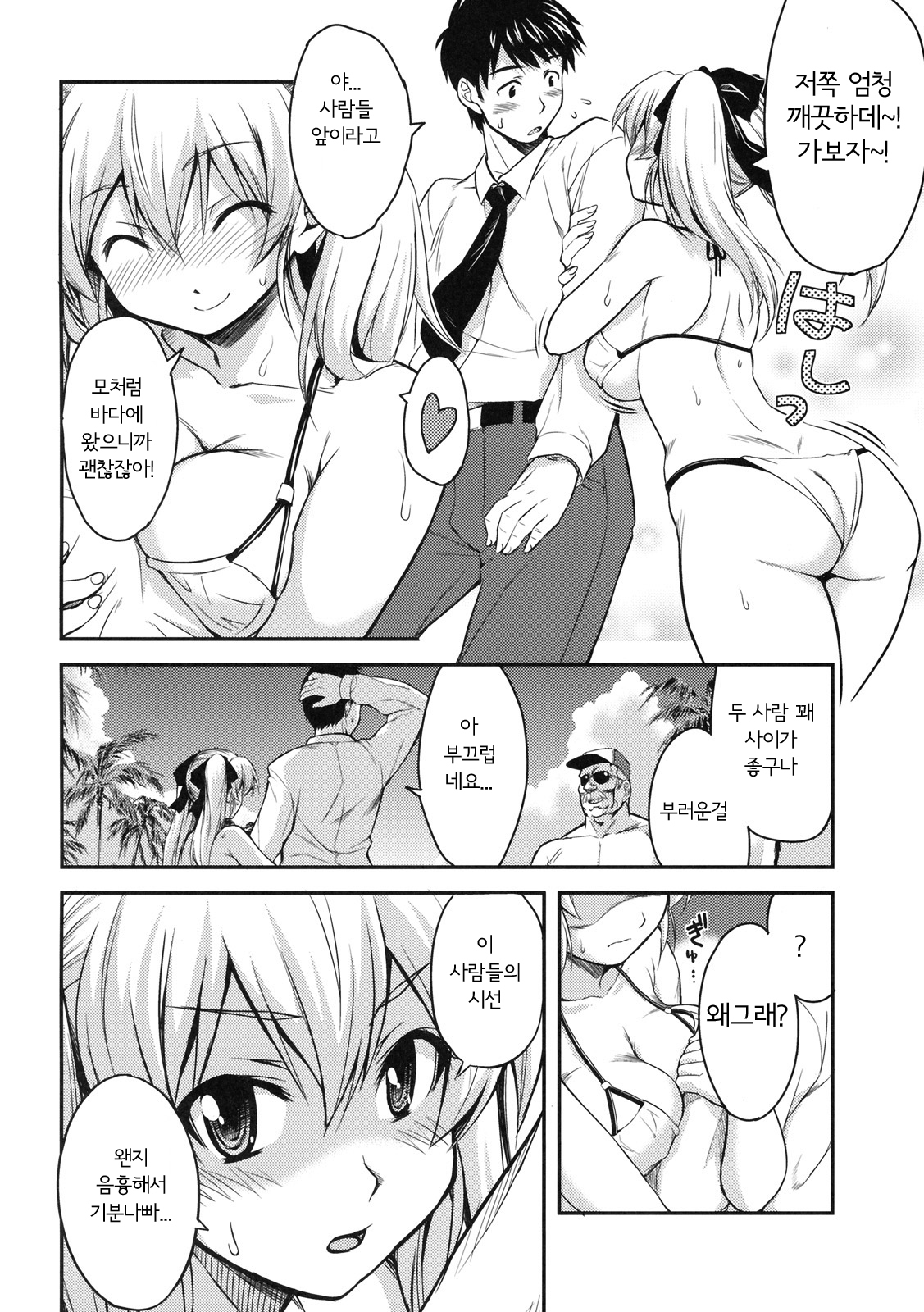 あいどりる