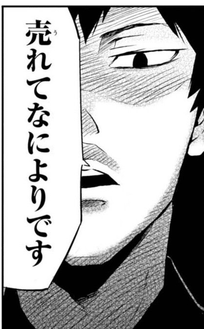 ゲツマツ大観社彩