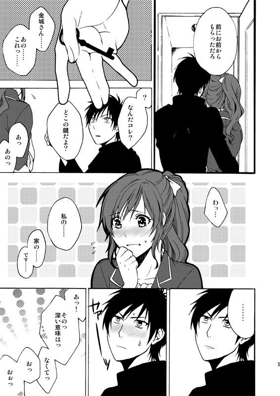 ほろ苦いサンプル